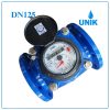 Đồng hồ nước thải UNIK DN125
