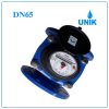 Đồng hồ nước thải UNIK DN65